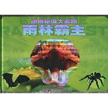 召唤神龙万宁版祖龙