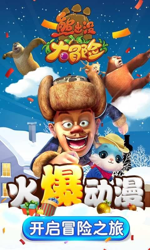 天启联盟