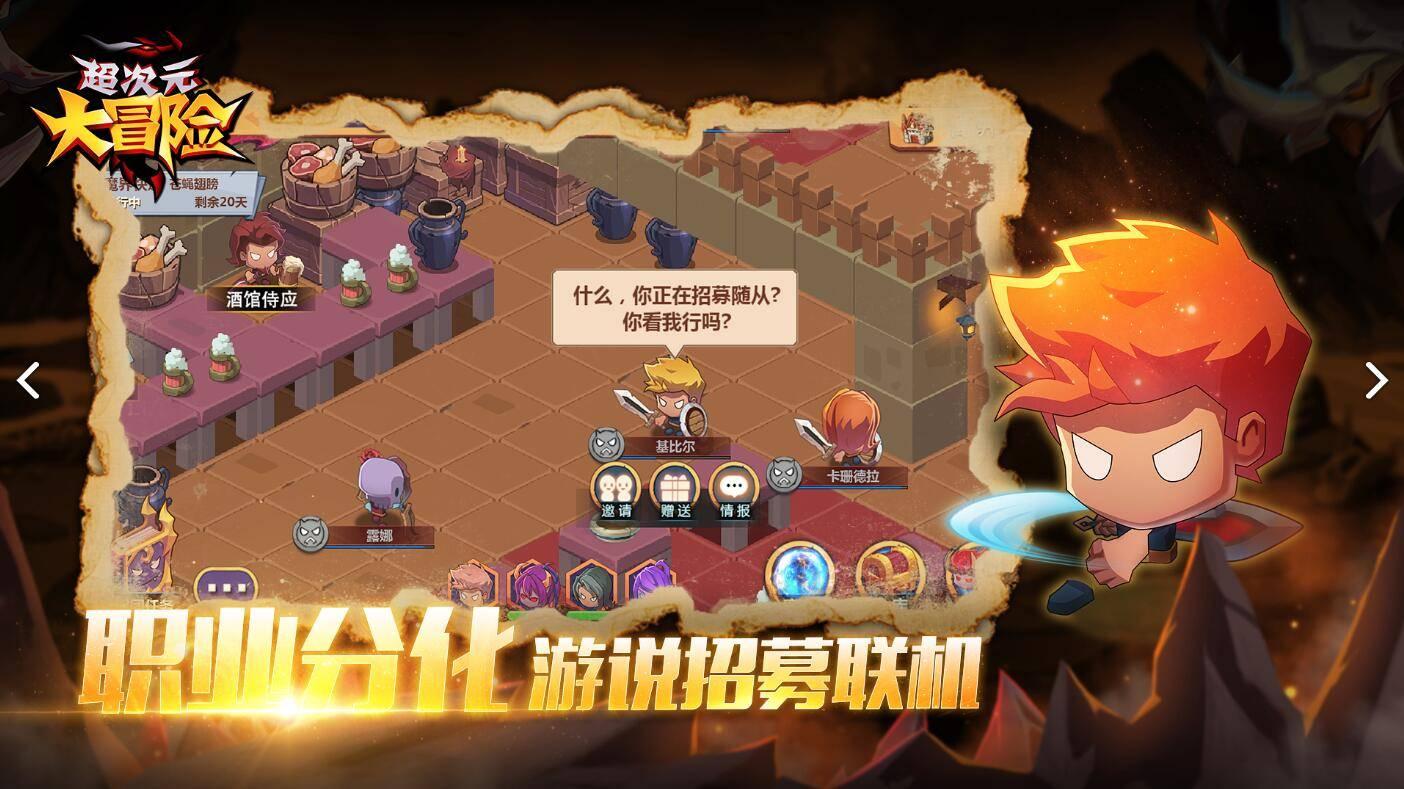 逃离鱼店