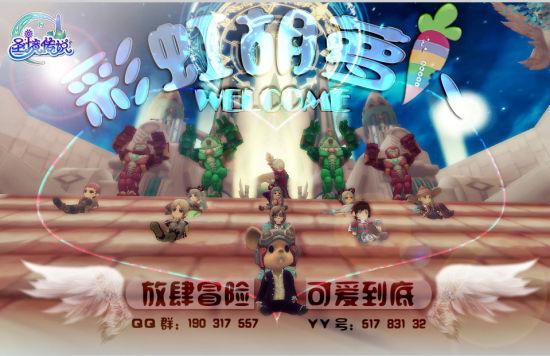 俩“南方小土豆”到夏家河子观冰海 大连人开启“团宠”模式