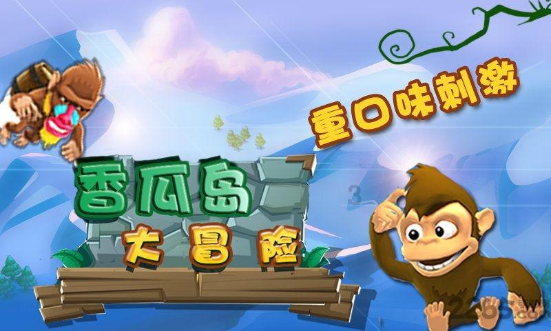 坦克连