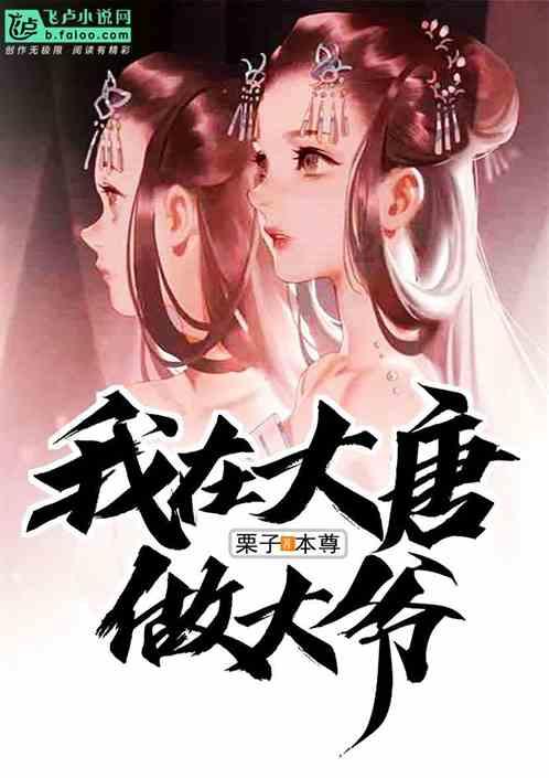 救援沙滩女孩