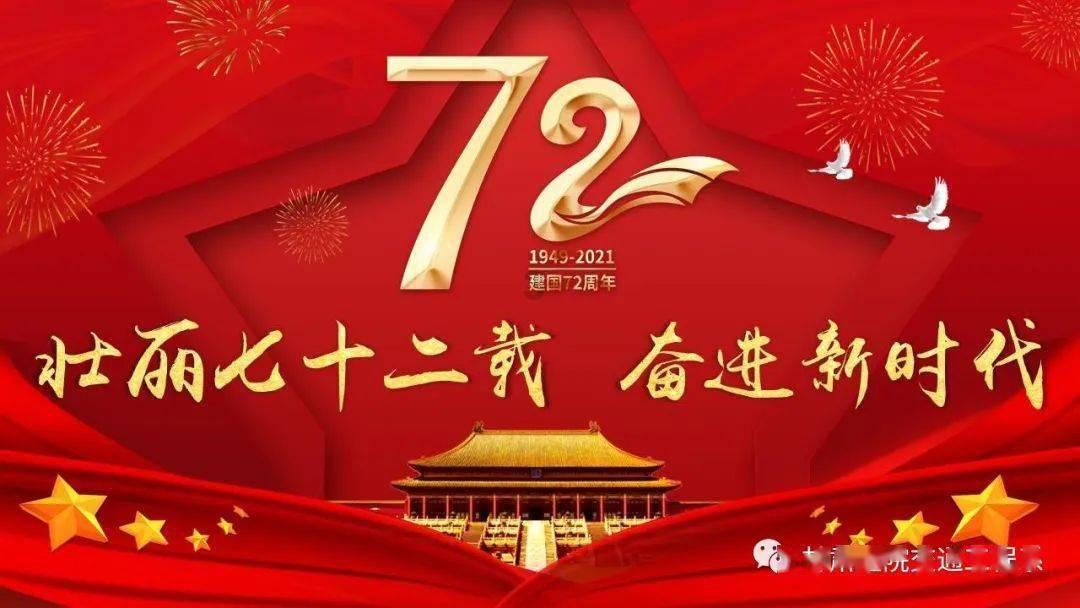 家乡的麻烦