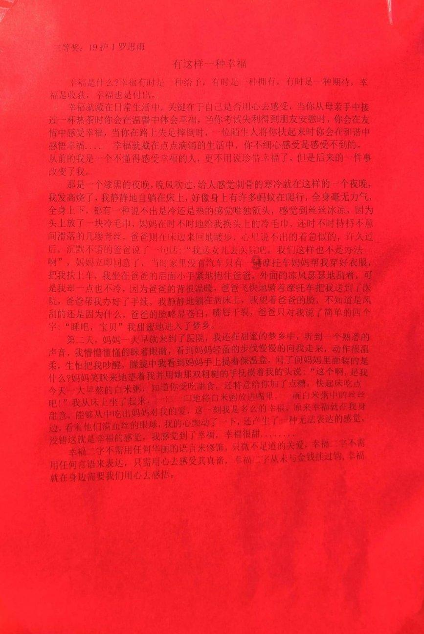 冷麻了，最高气温缓慢回升，全省大部分地区最高气温回升至0℃以上……
