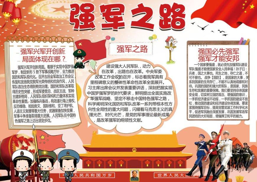 上古世纪