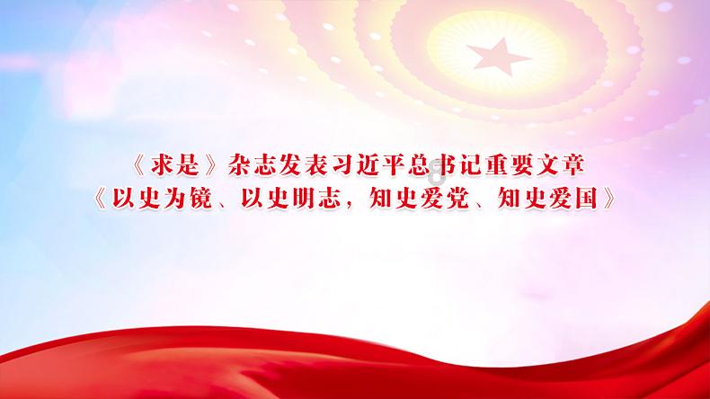 【新年纪语 清风相伴】之十一:驻福建海峡银行纪检监察组