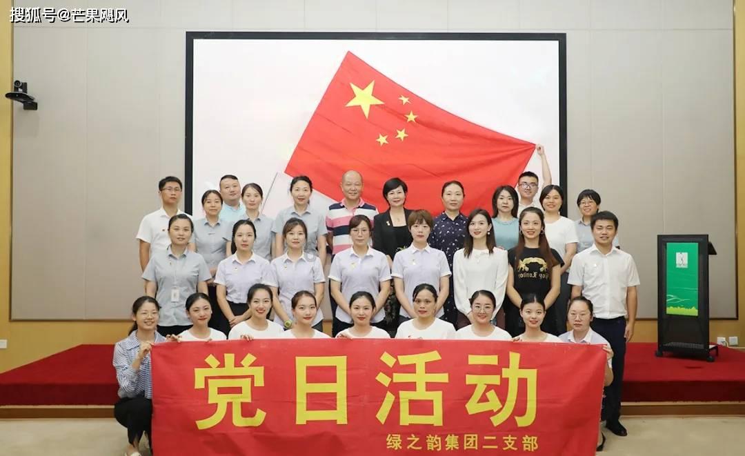 八字命理，印绶格八字，官杀混杀，如何构成格局？游戏画面