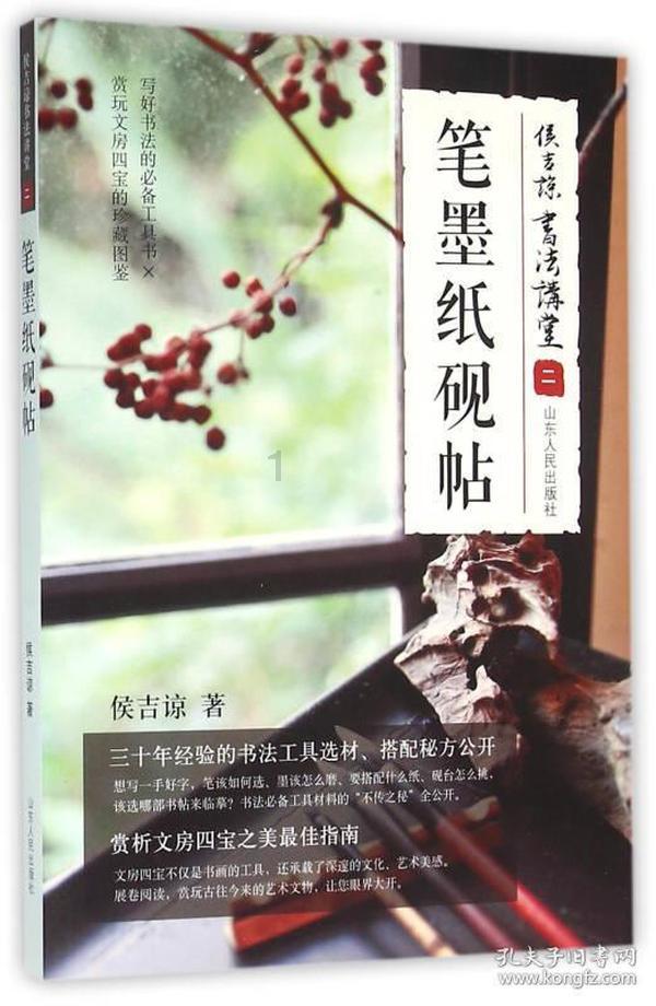 烟台交警第一大队走进烟台市第十中学开展寒假交通安全宣讲