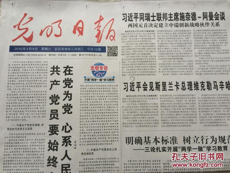 史上最坑爹的游戏9电脑版