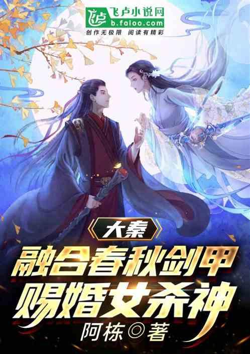 逃离可爱村落