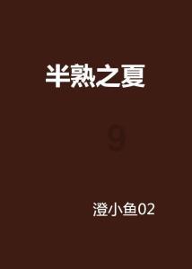 万词王